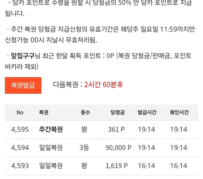 3보기 반갑고잉!