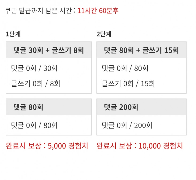 리피리 조져보자여