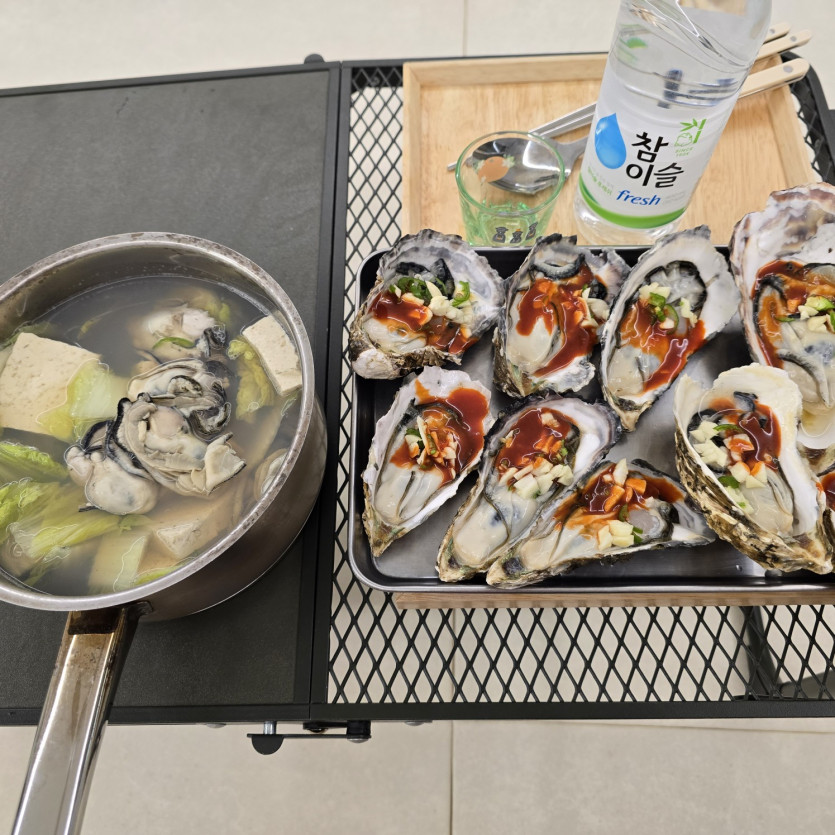 다들 맛저했습니까?