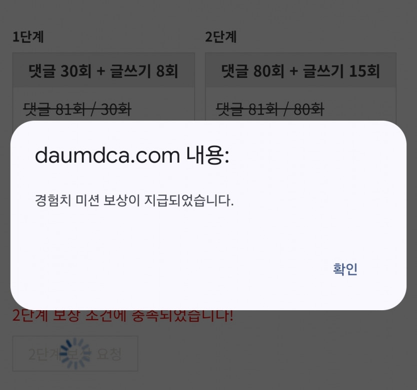 맛도리 시마이루