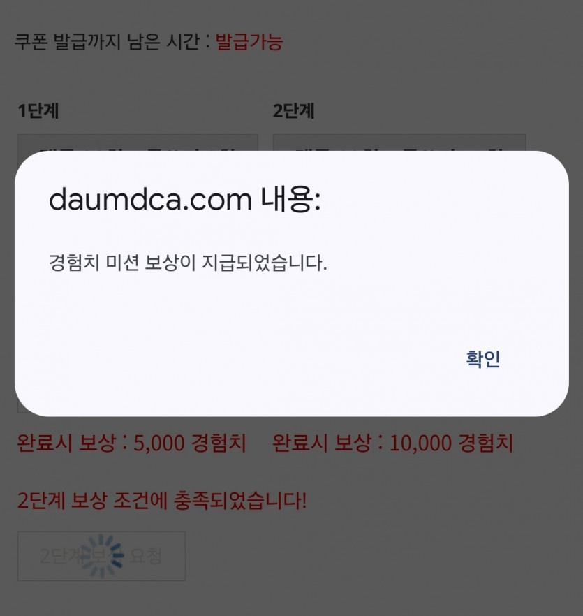 리피리 완서엉!