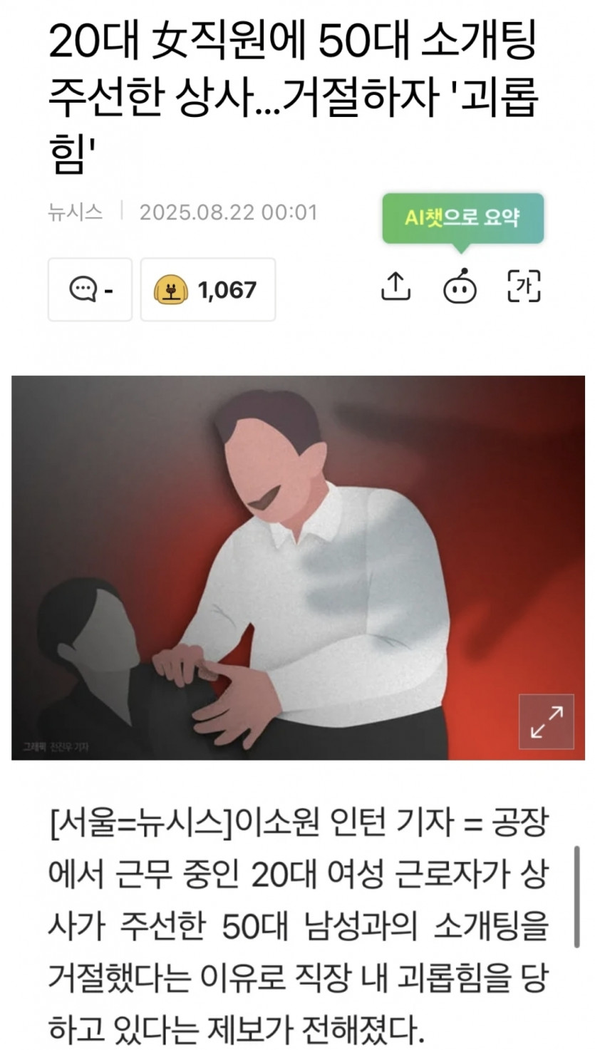 이런 ㄱ호로쉑...