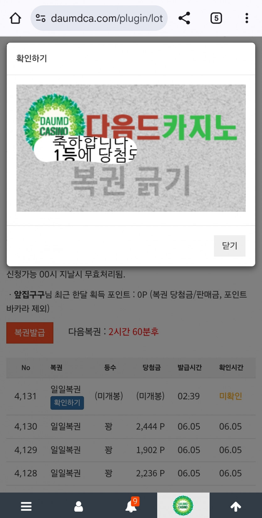 왐마야? 이게 뭐시여?!