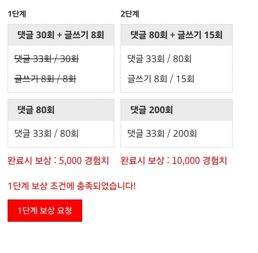시간 관계상 1단계