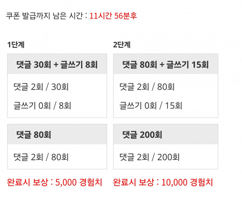 겸치론!
