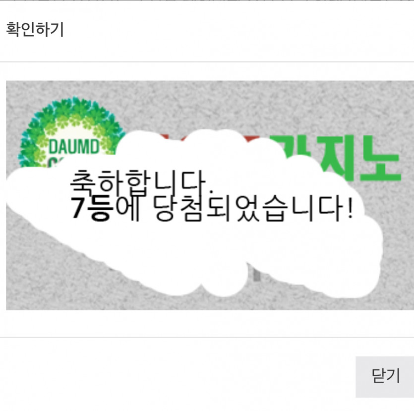 7보기 ㅅㅅ