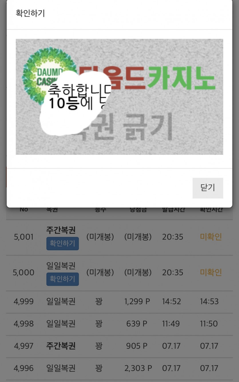 주보기이이