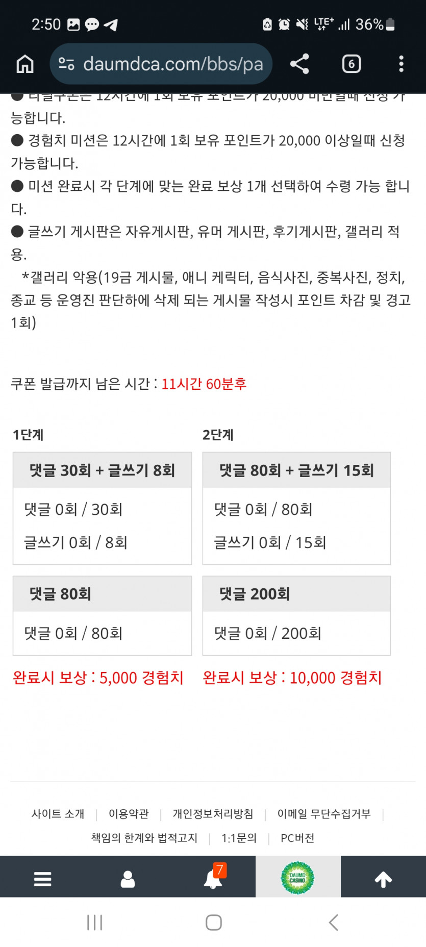 겨자론 가자고오오오