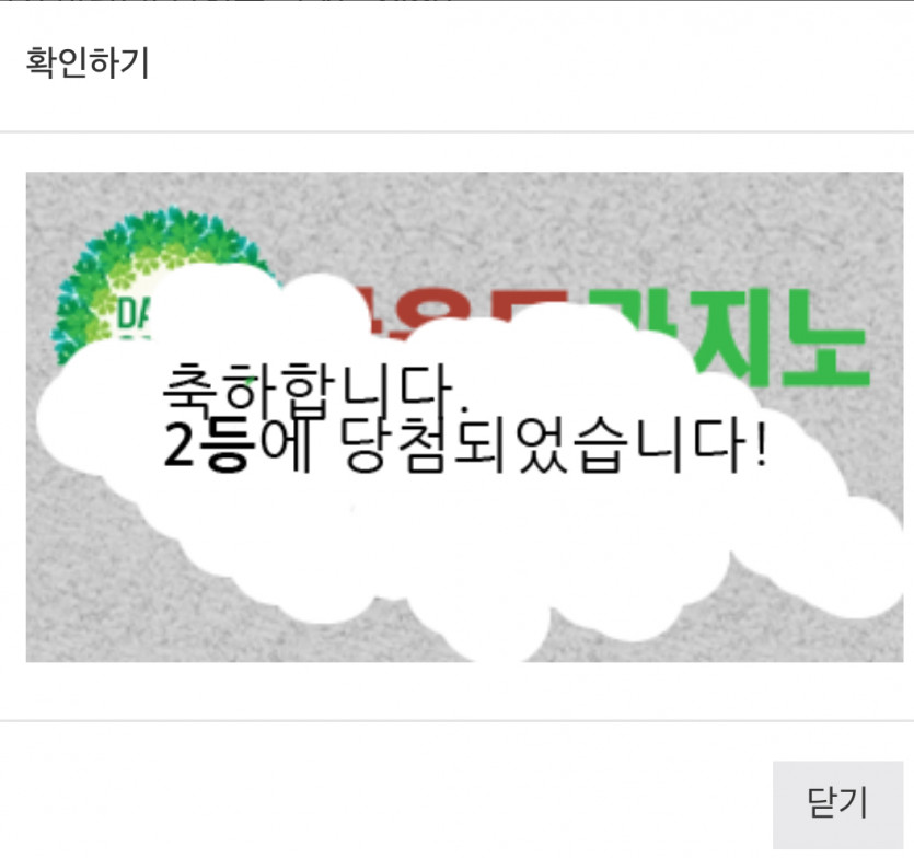 4연당 ㄷㄷㄷ