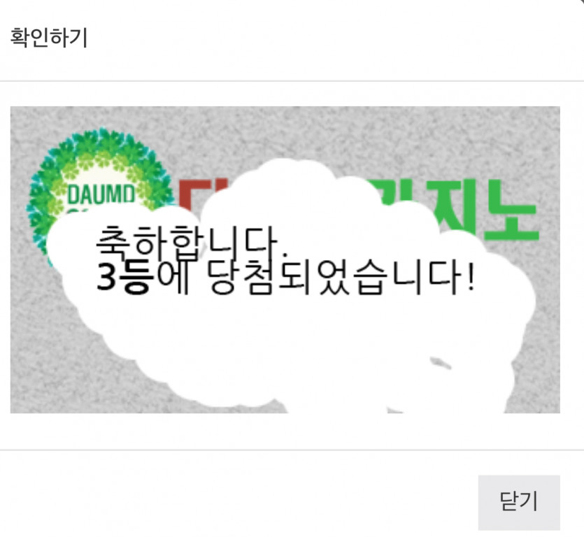 3연복이ㄷㄷ