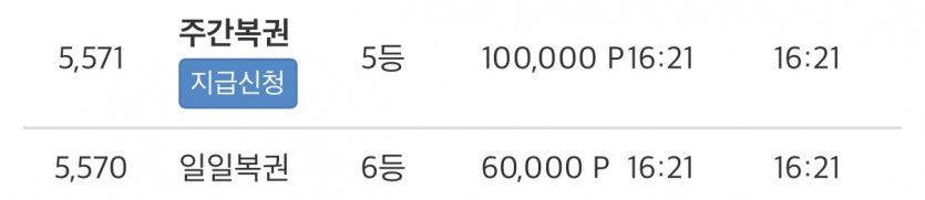 쌍보기 ㅅㅅㅅ