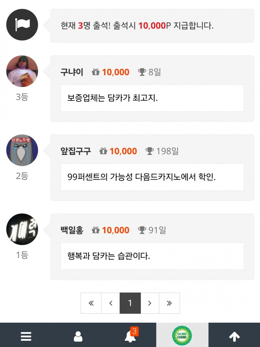 순방이지만 까비