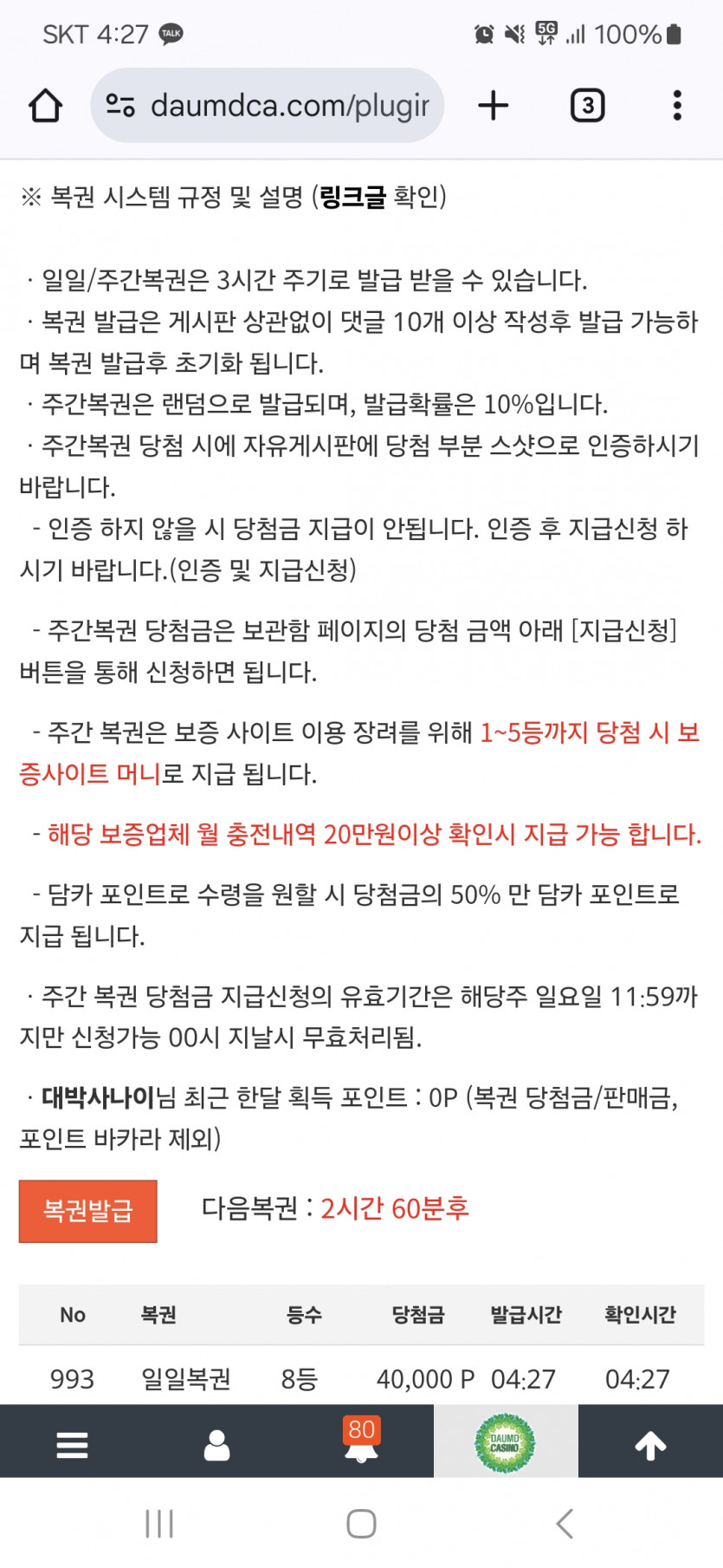 8888888보기 ㅅ ㅅ