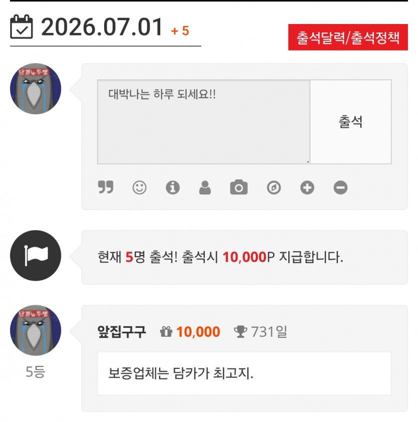 순5555