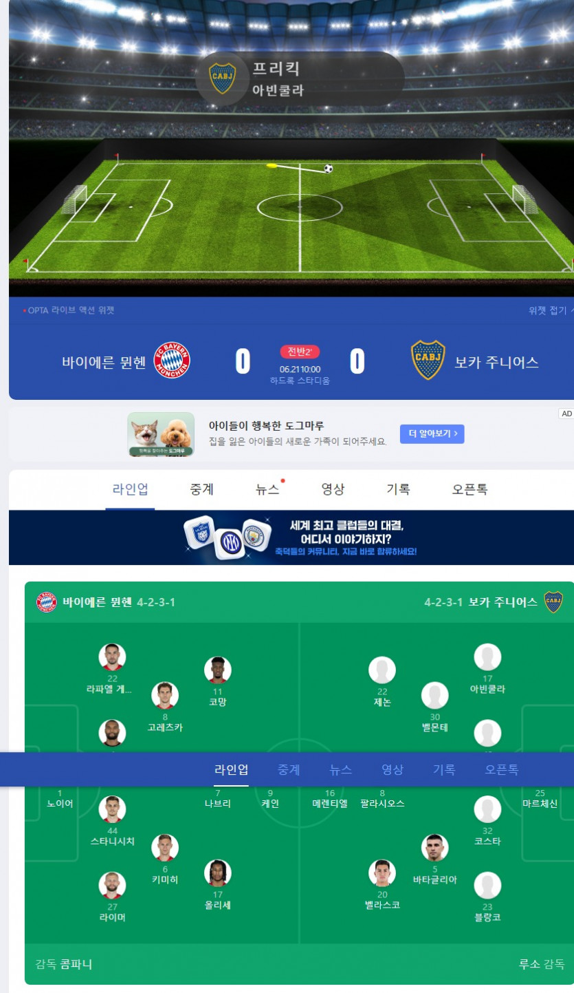 뮌헨 가볼섭두~!!!