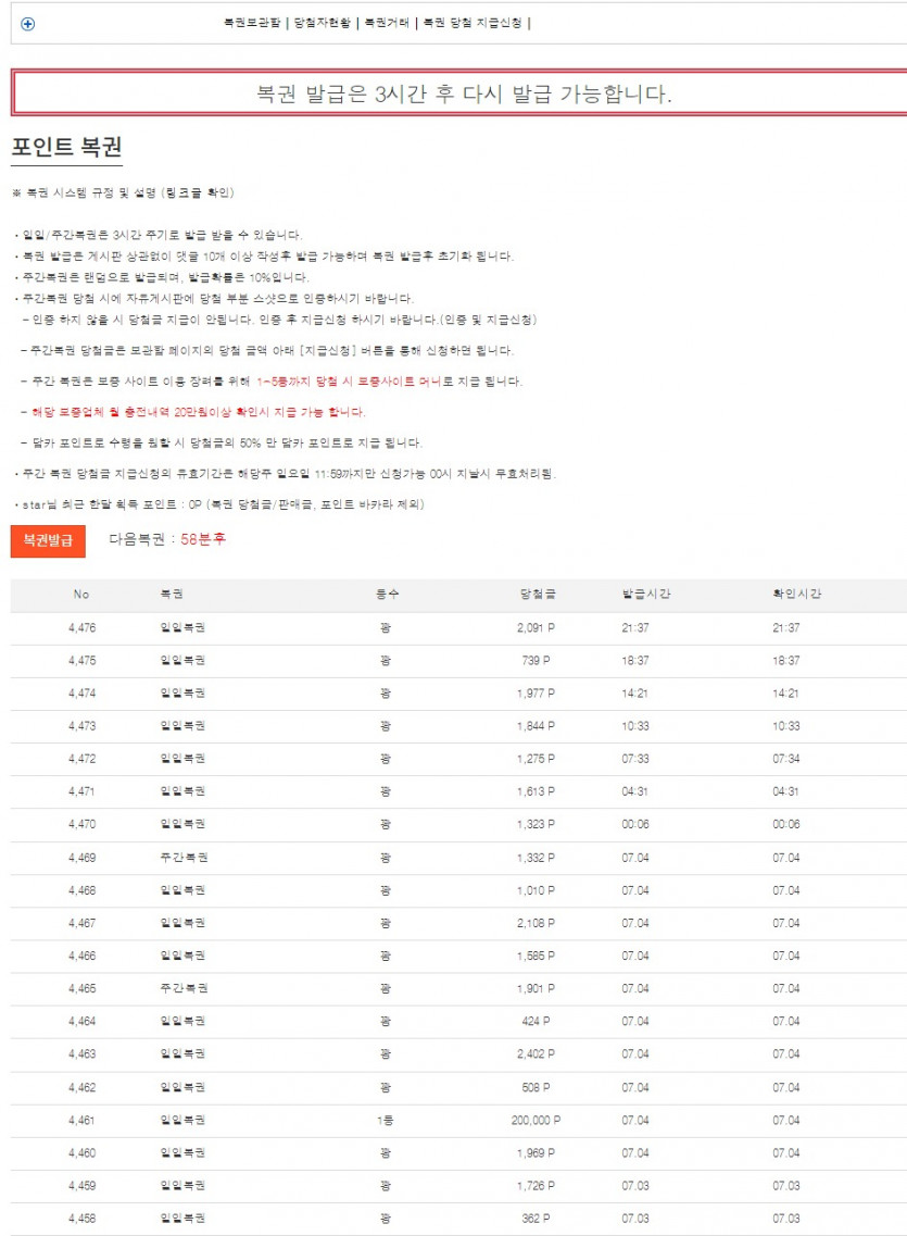 또 광줄이냐 !!!!