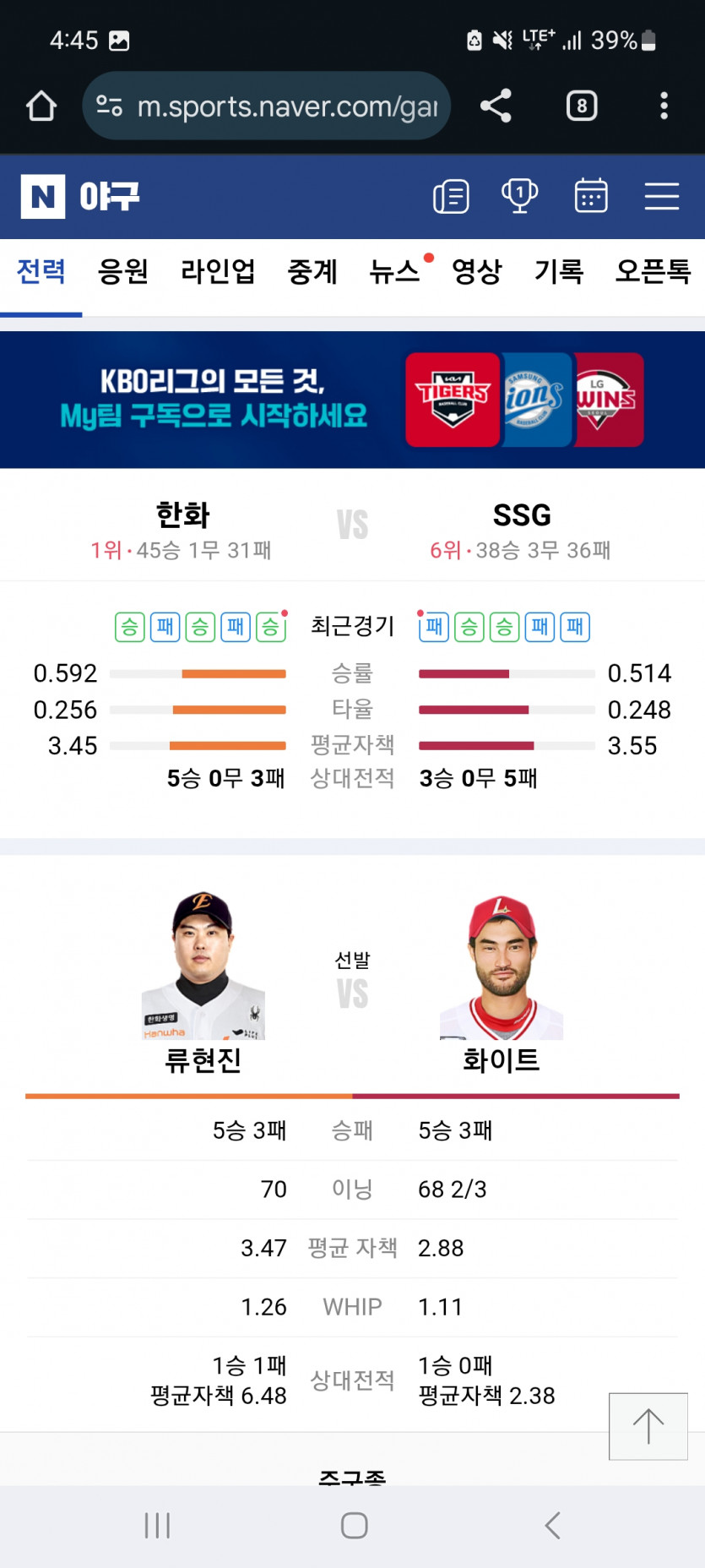 핸진이 나온네욘ㄷㄷ