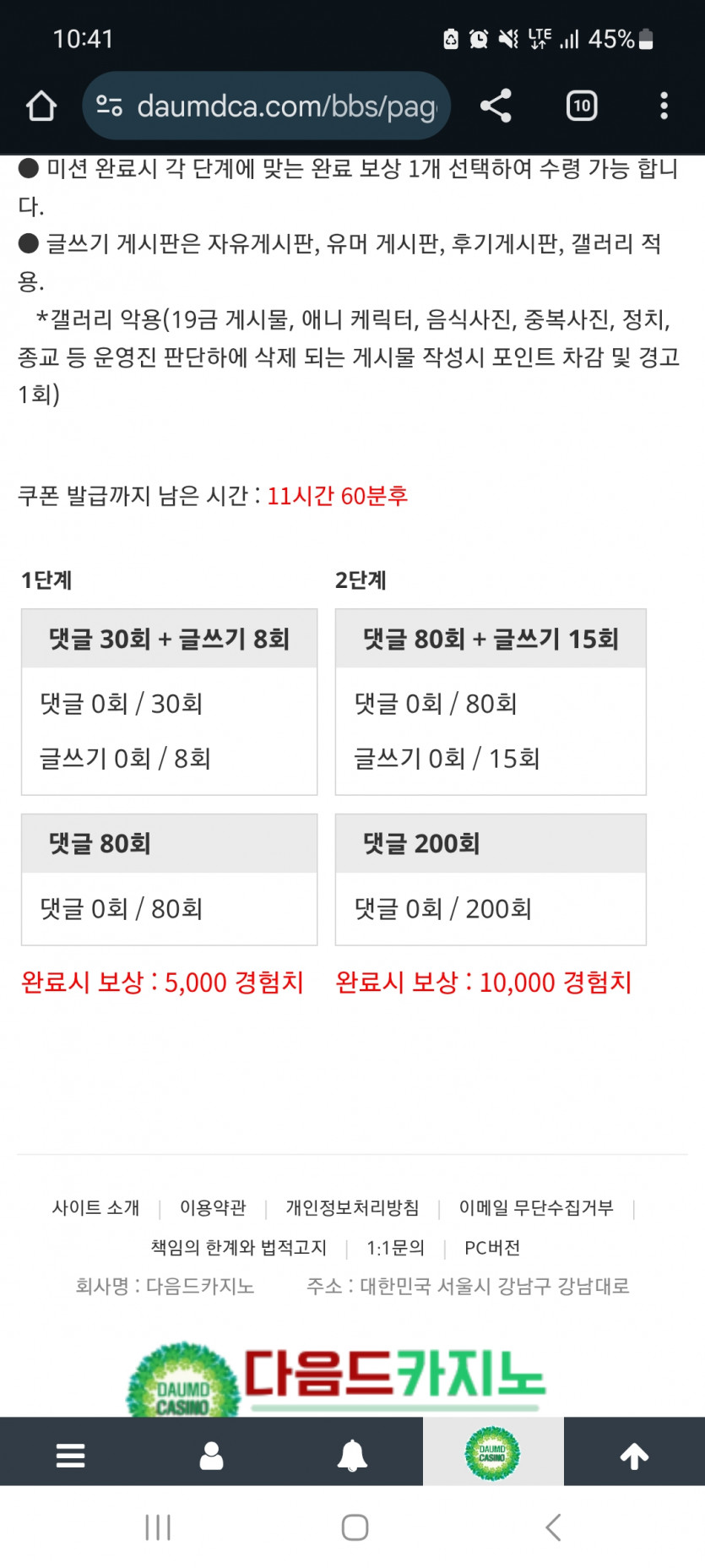 겨자론 가볼섭두!!