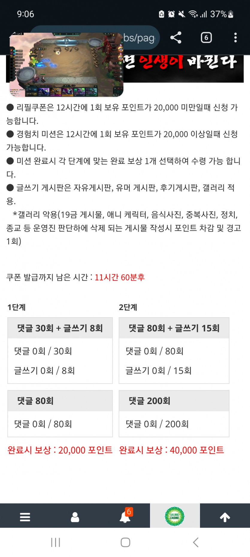 겨자론 가자고오오오