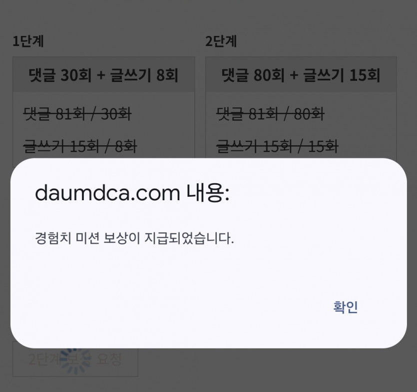 리피리 시마이!