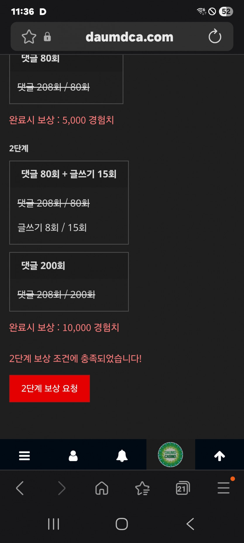 미션 클리어 ㅎ