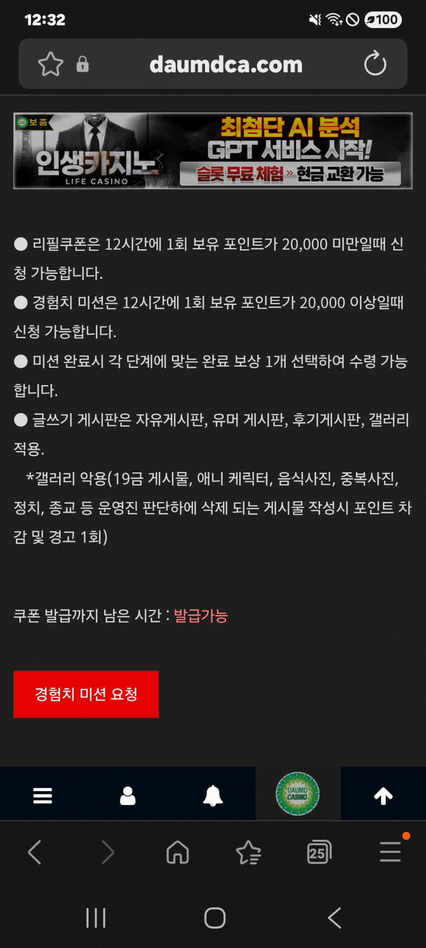 미션 가즈아 화이팅 ㅎ
