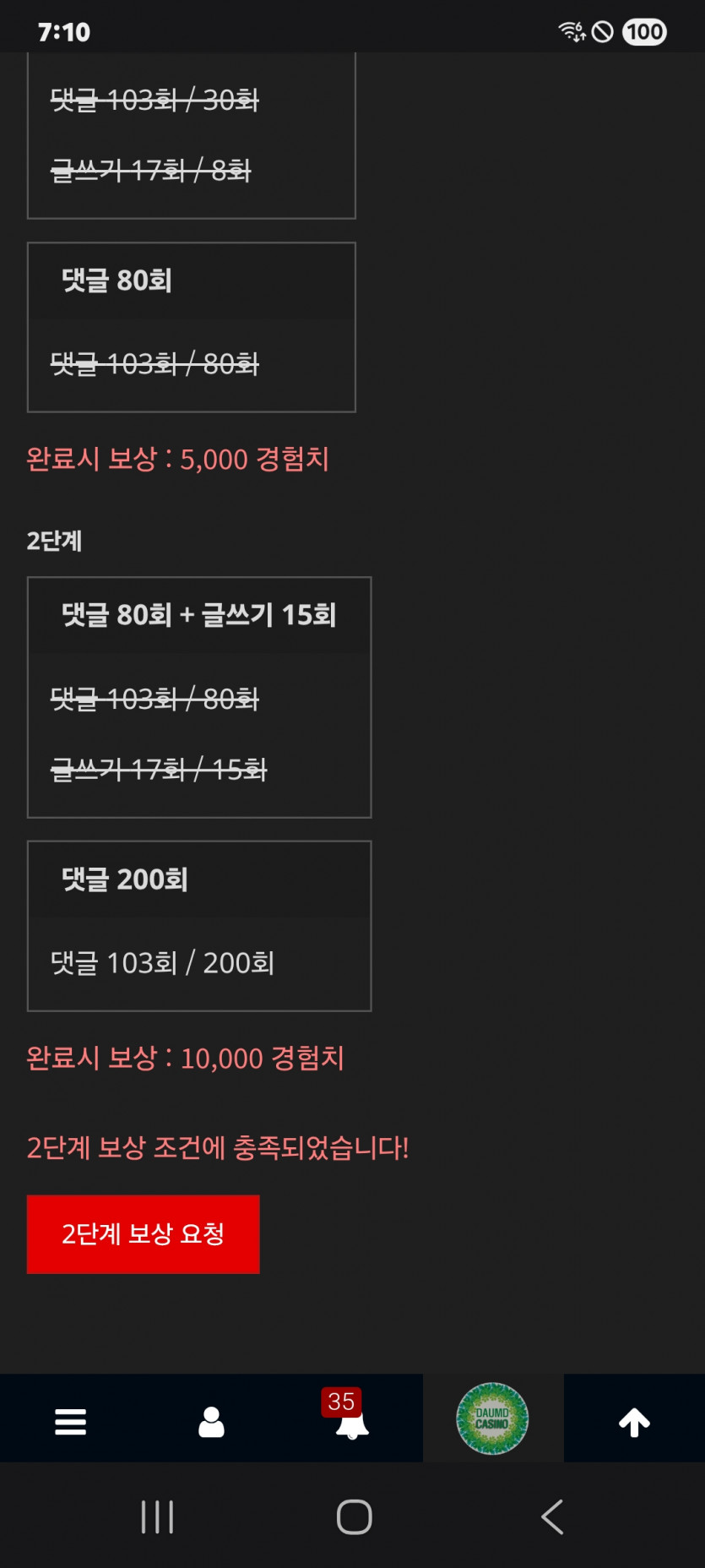 미션 클리어 ㅎ