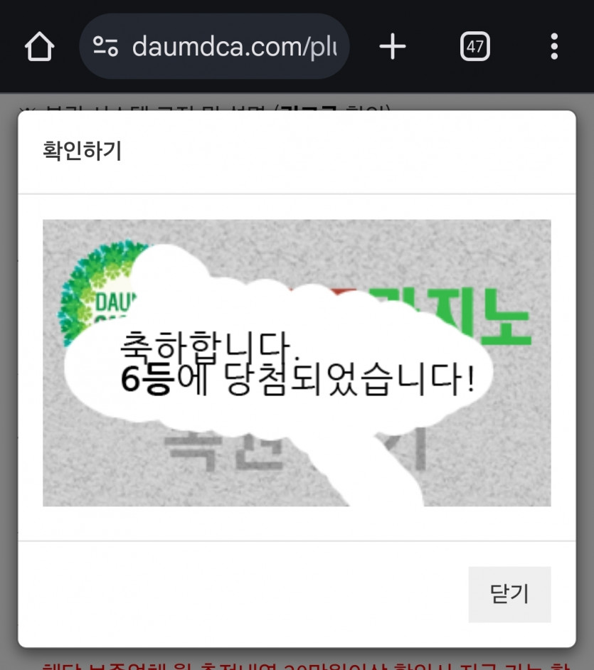 주복