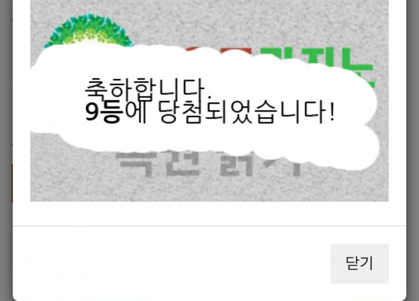 주보기