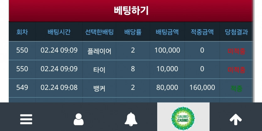 에헤이