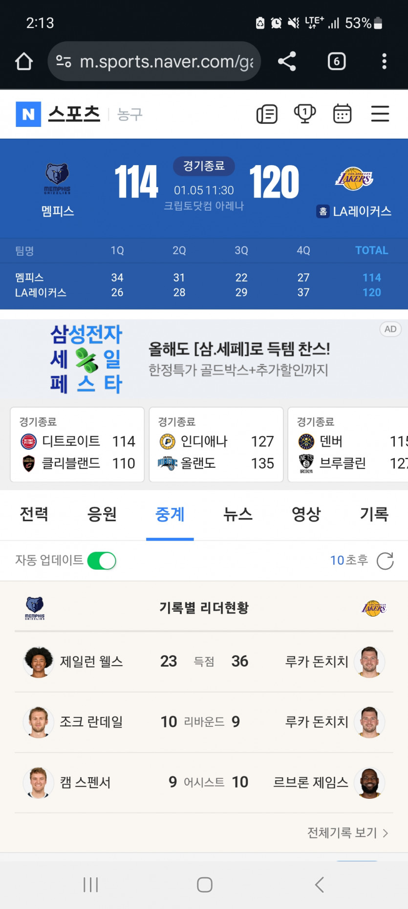 랄 역전ㅅ ㅅㅅㅅ