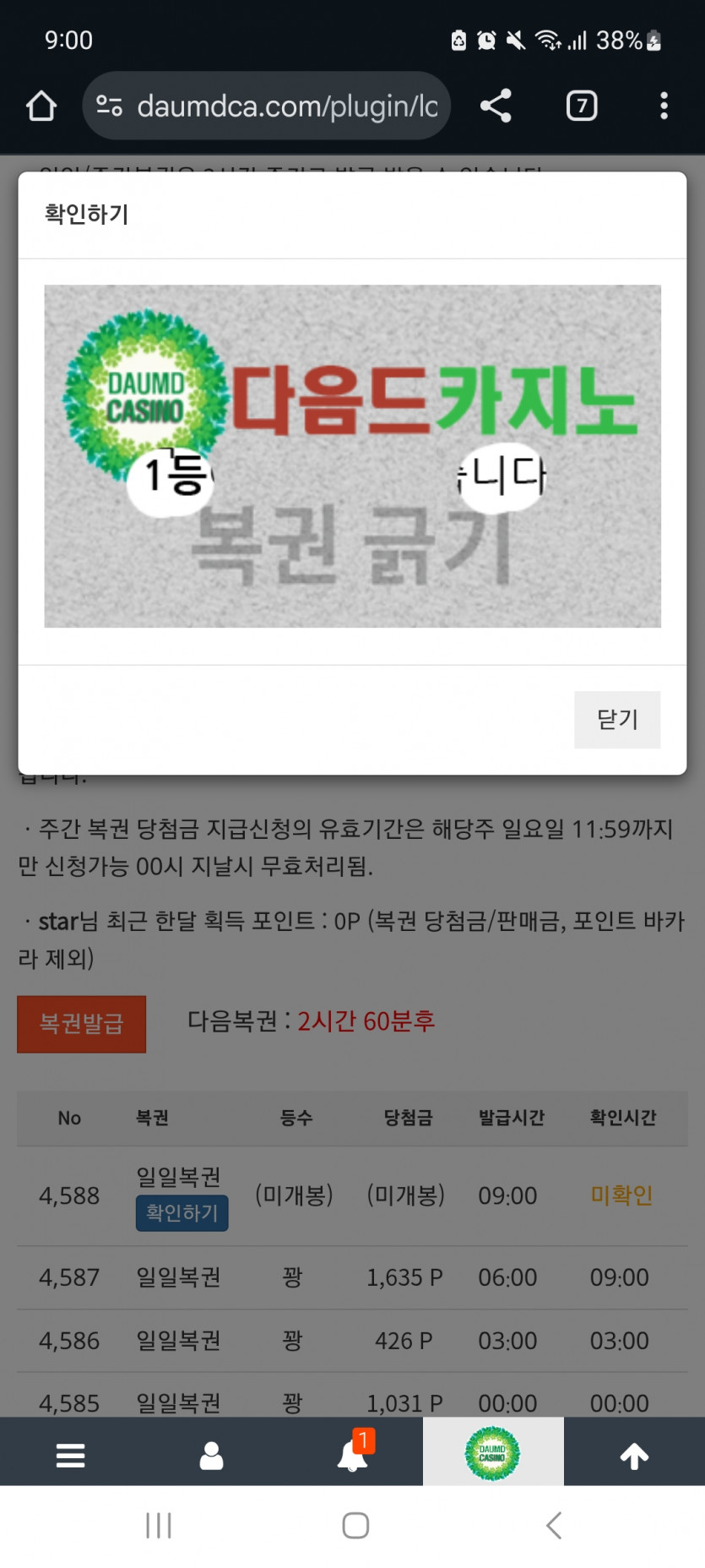 일보기 111 !