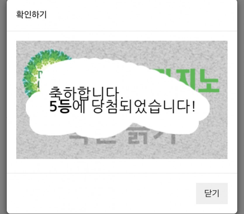 일복이 2연당