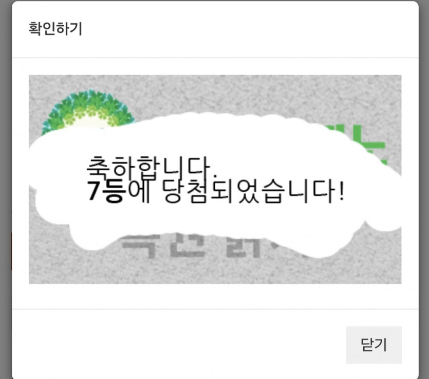 주복이가~