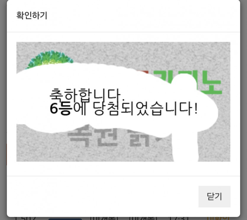 주복이 !!