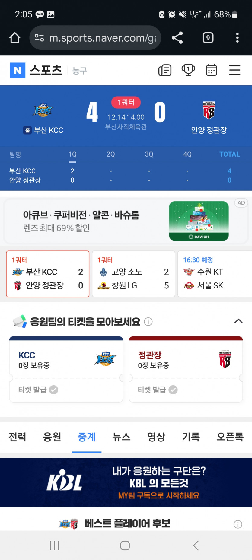 국농 가자고오오오