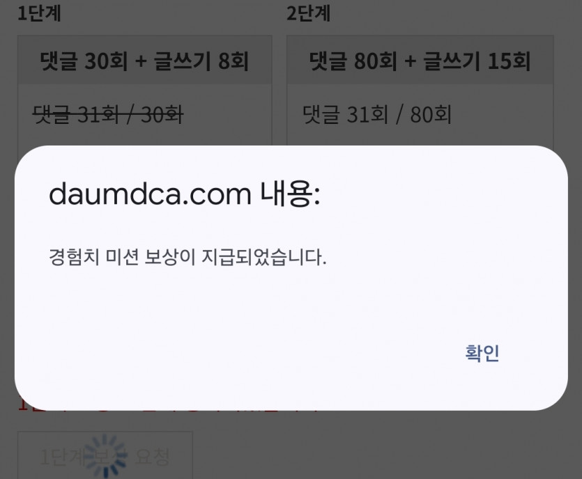 리피리 시마이!