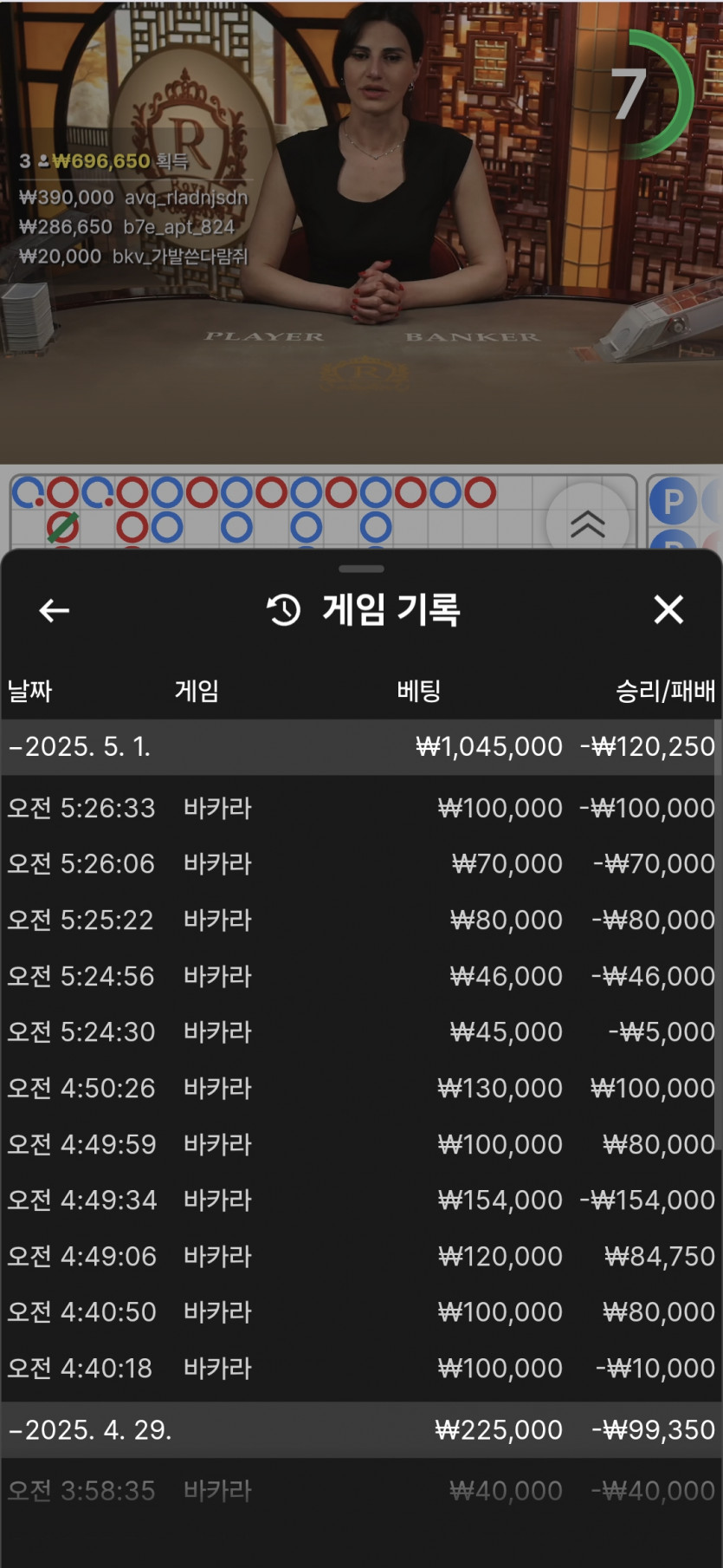 좋은 아침요 굿 모 닝