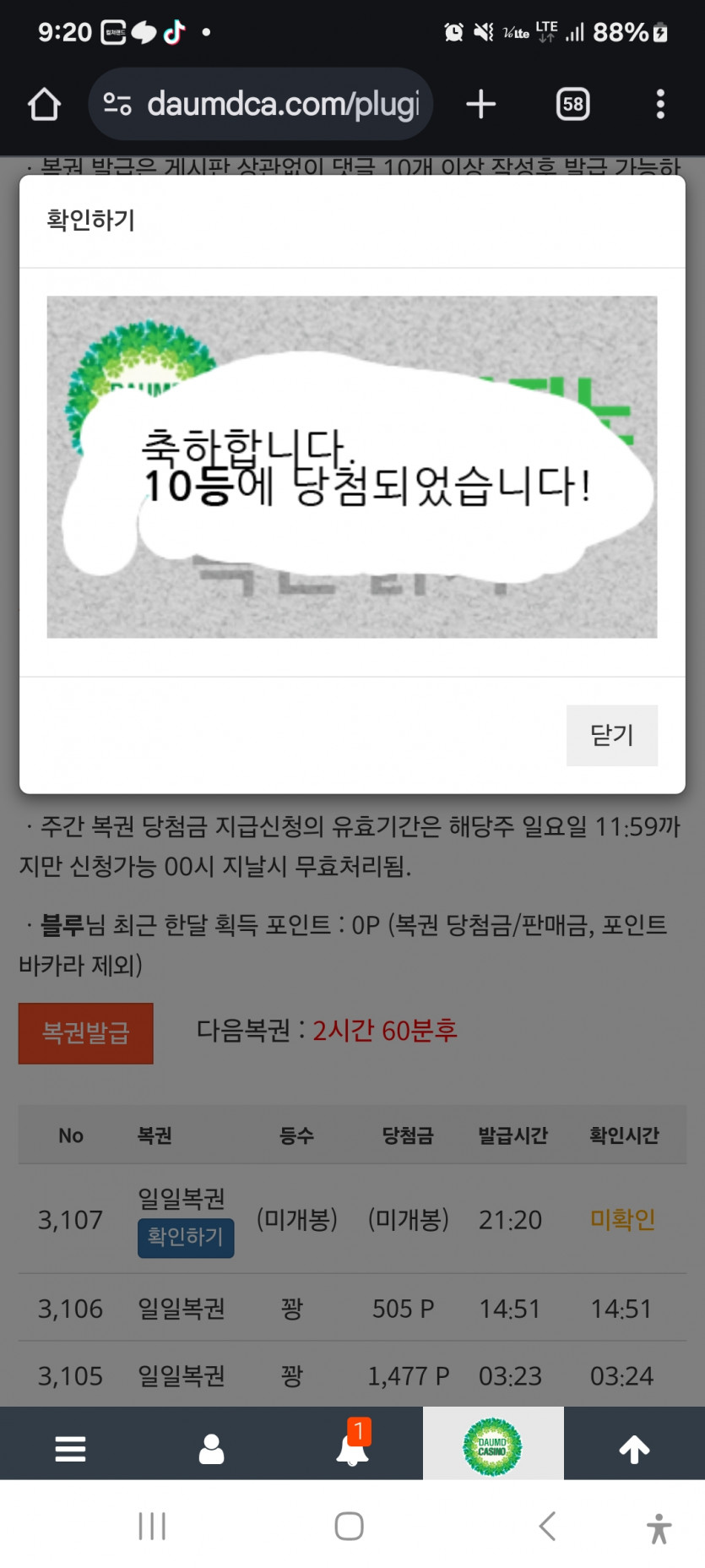 10등 감사합니다 ㅎ