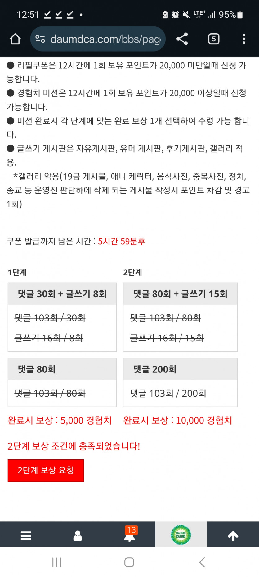 겨자 완!!