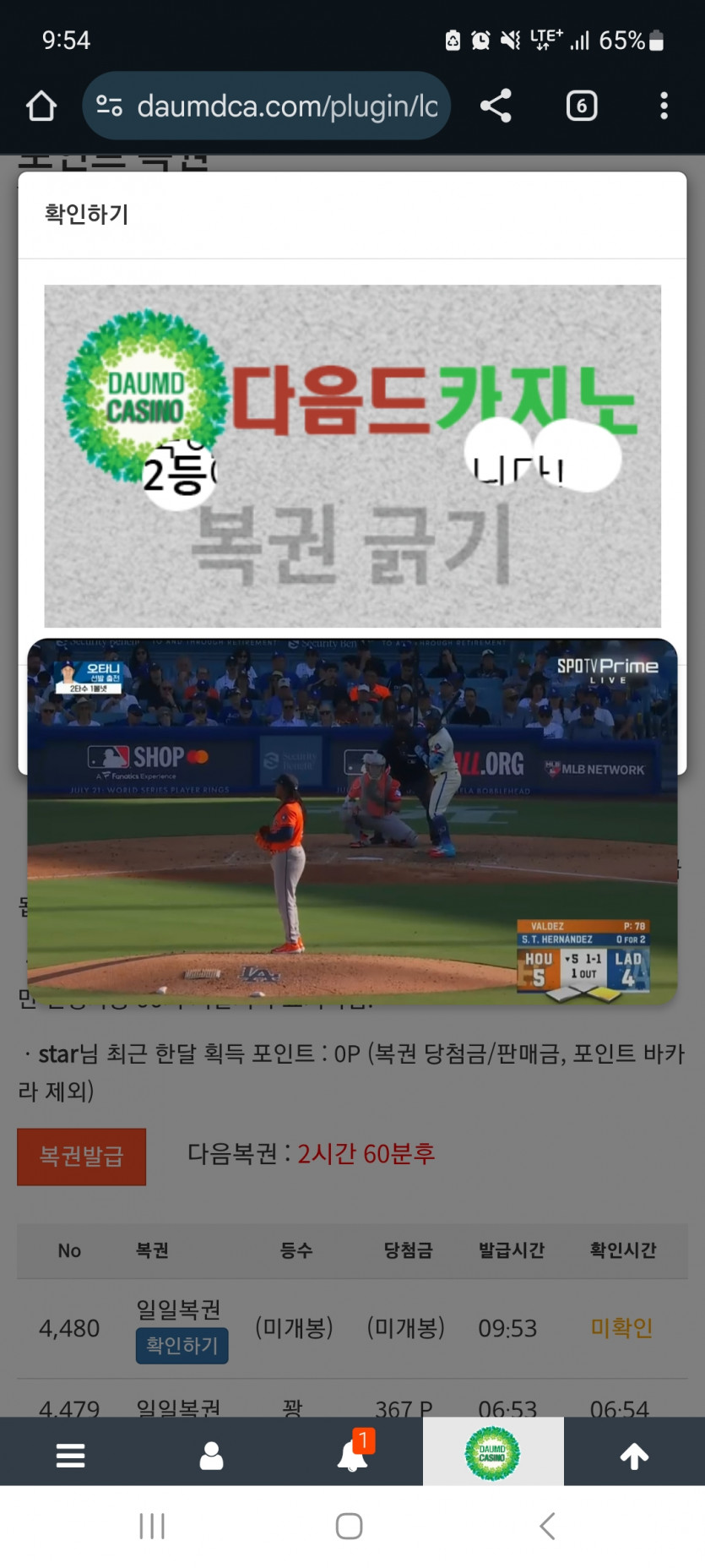 일보기 222 !