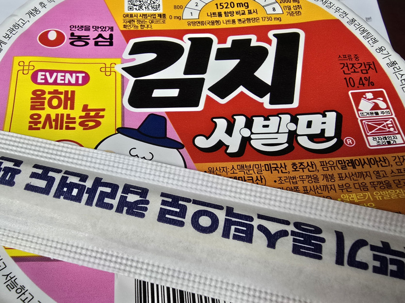 출첵전 간식 살짝!!