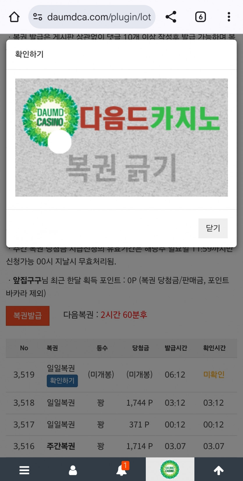 일보기가!!!!