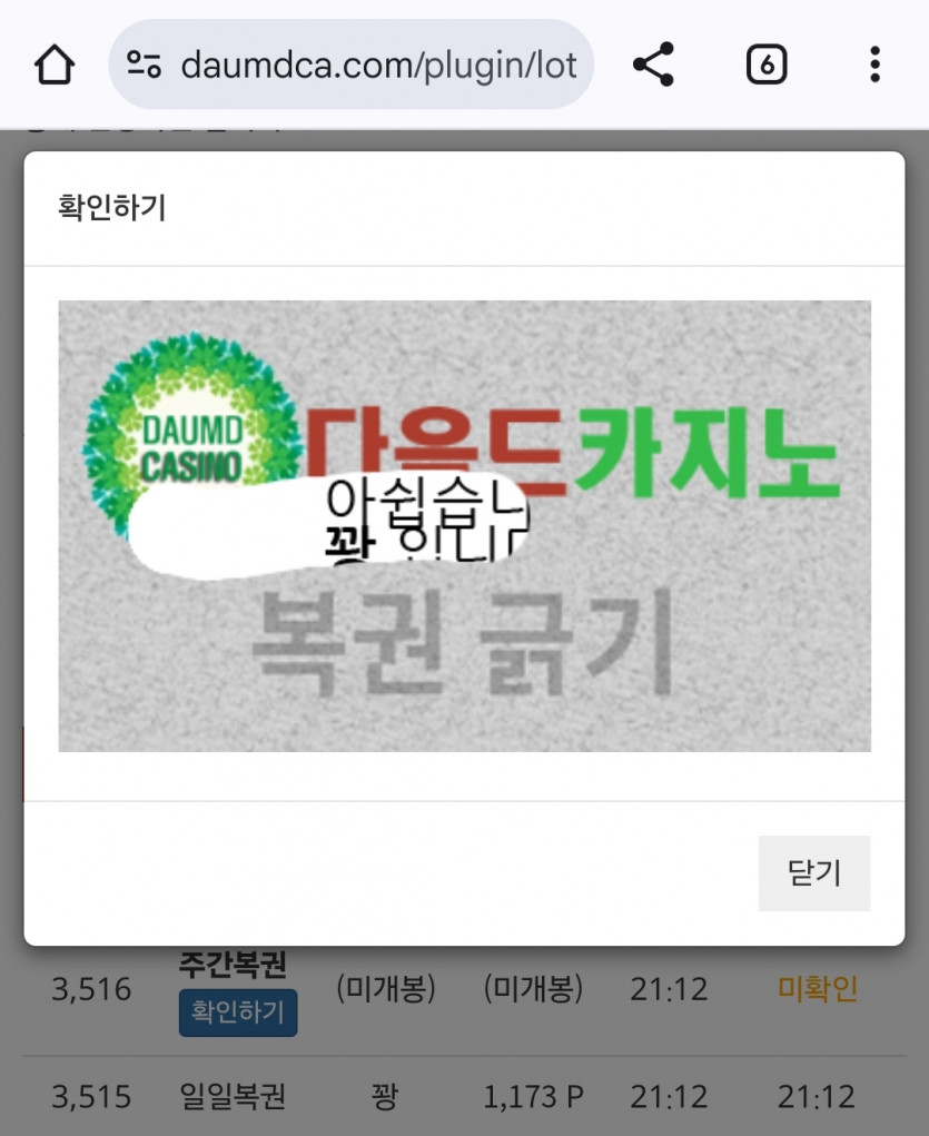주복이가 떠서!!!!