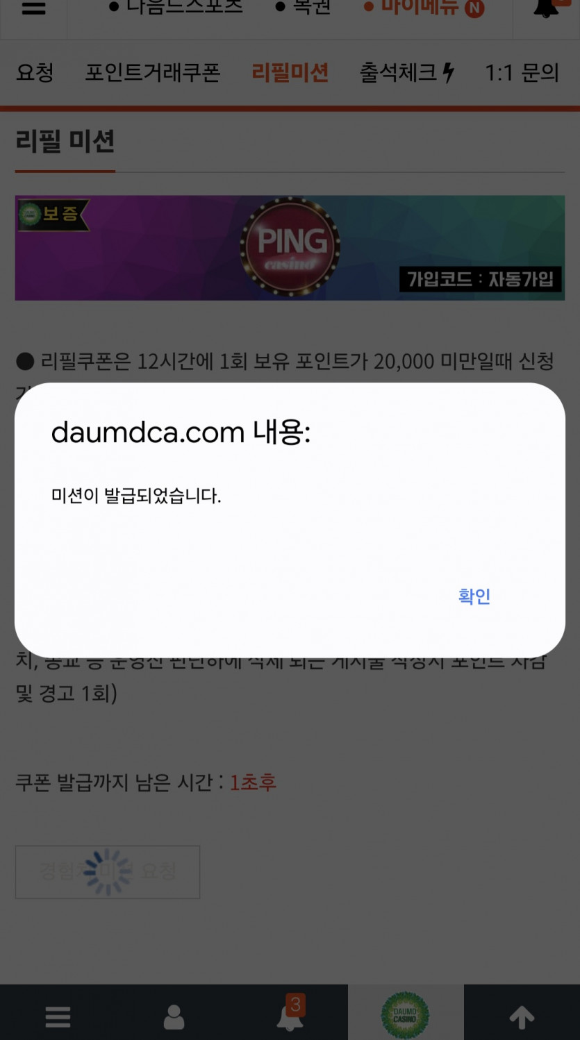 리피리/갑시당