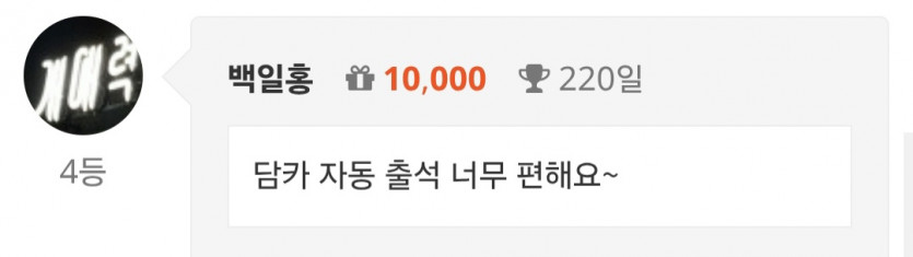 순/44444