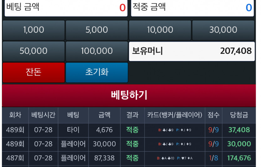 모닝 포바는요