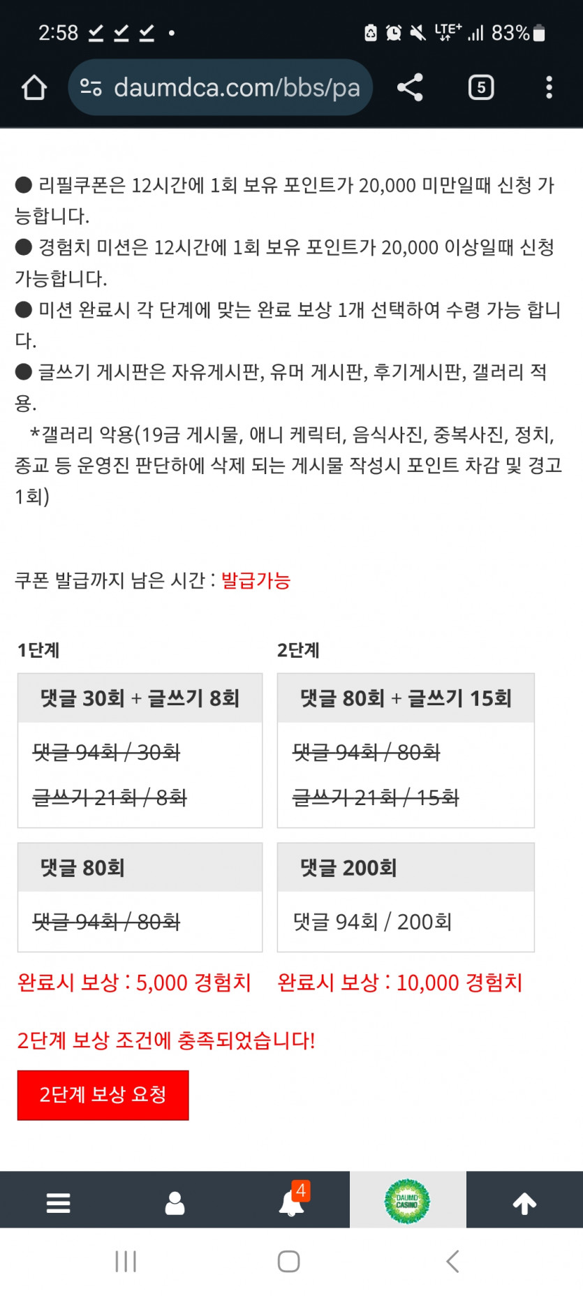겨자 완!!