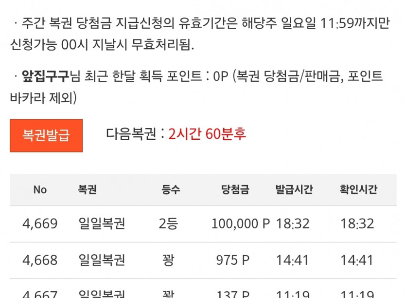 2보기 나이서 ㅎㅎ