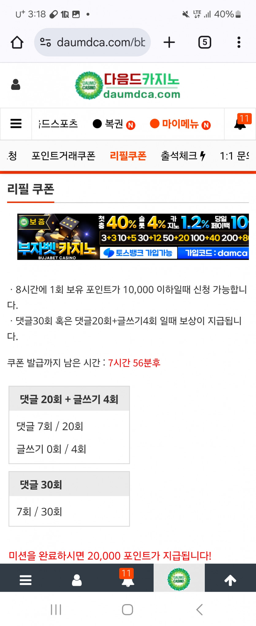 리피리불어봅니다.